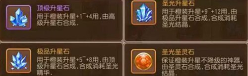 弹弹岛2九游版游戏攻略截图9