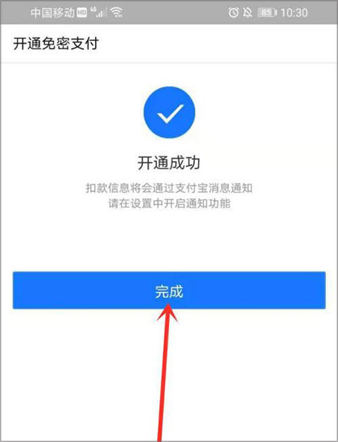T3出行网约车