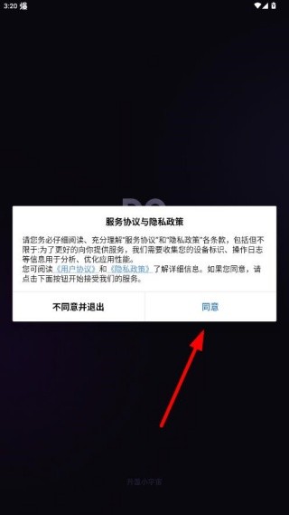 dofm飞行棋下载2025最新版