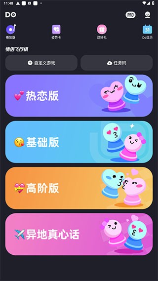 Dofm高阶版