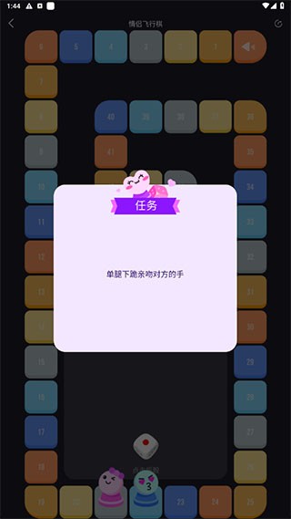 Dofm高阶版