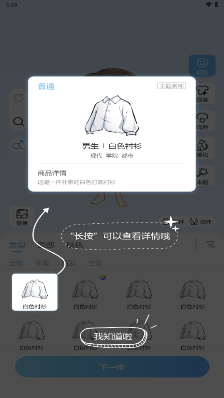 星次元