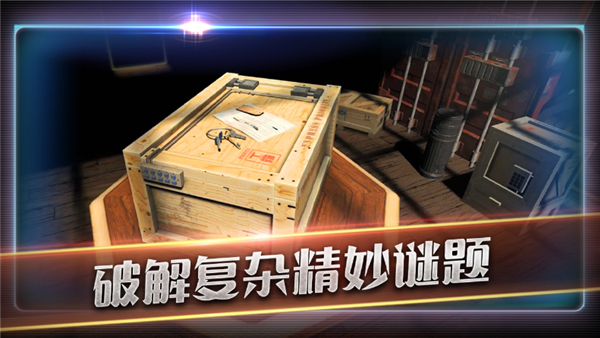 滚动迷城