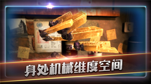 滚动迷城