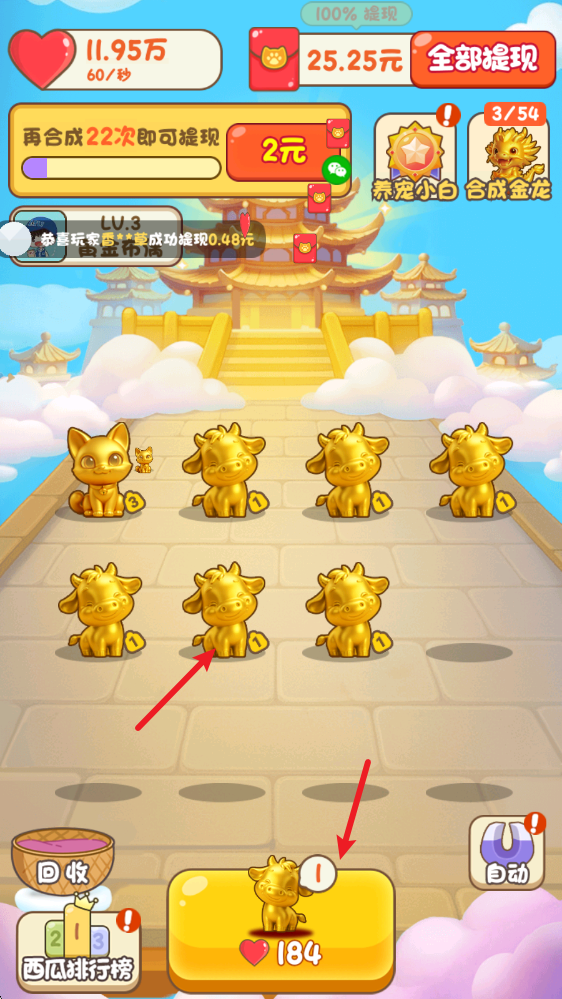 天官送福