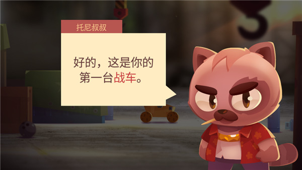 喵星大作战手游安卓版