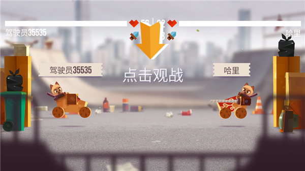 喵星大作战手游安卓版