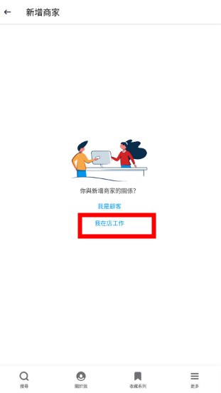 Yelp安卓版