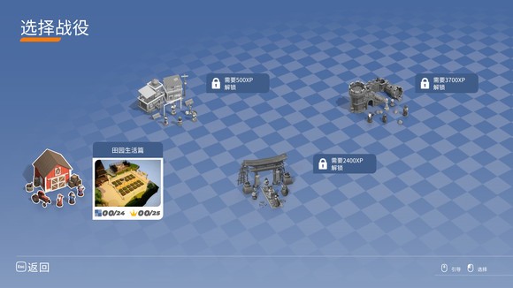 游戏攻略1