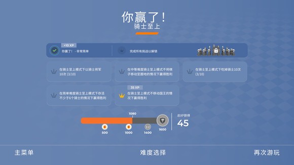 游戏攻略4