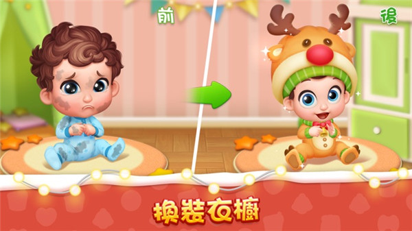 梦想设计家中文版