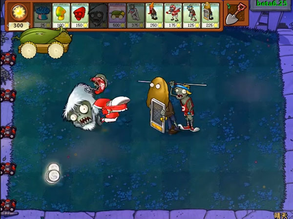 植物大战僵尸贝塔版6.25