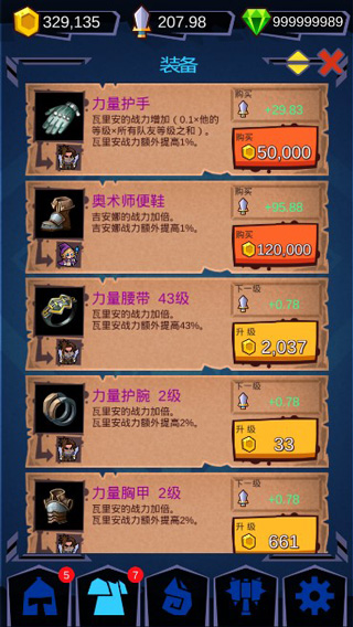 魔兽英雄地牢突袭