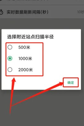 烟台出行