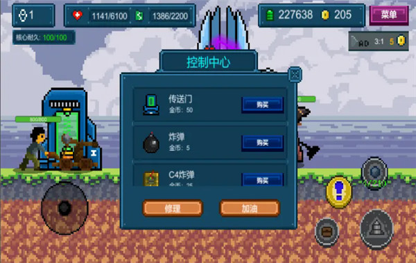 地心收割