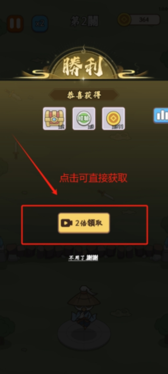 无尽飞剑