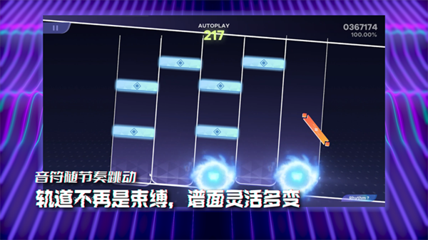 镜之韵律