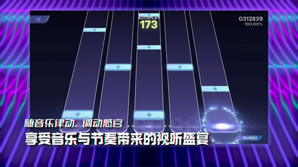镜之韵律