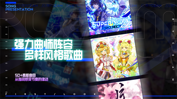 镜之韵律