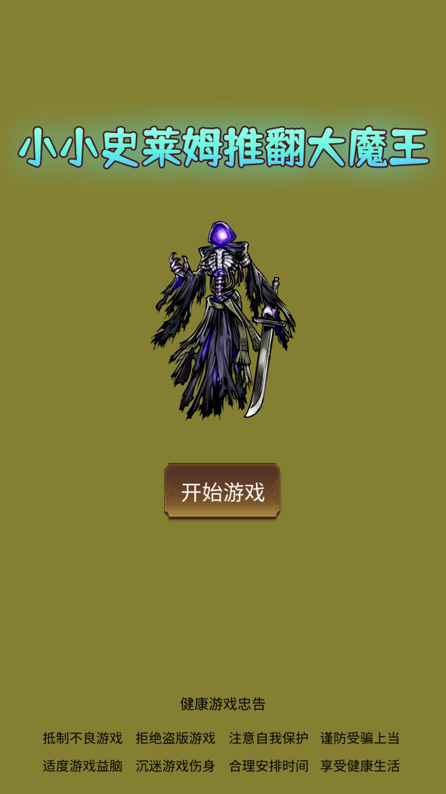怎么玩1