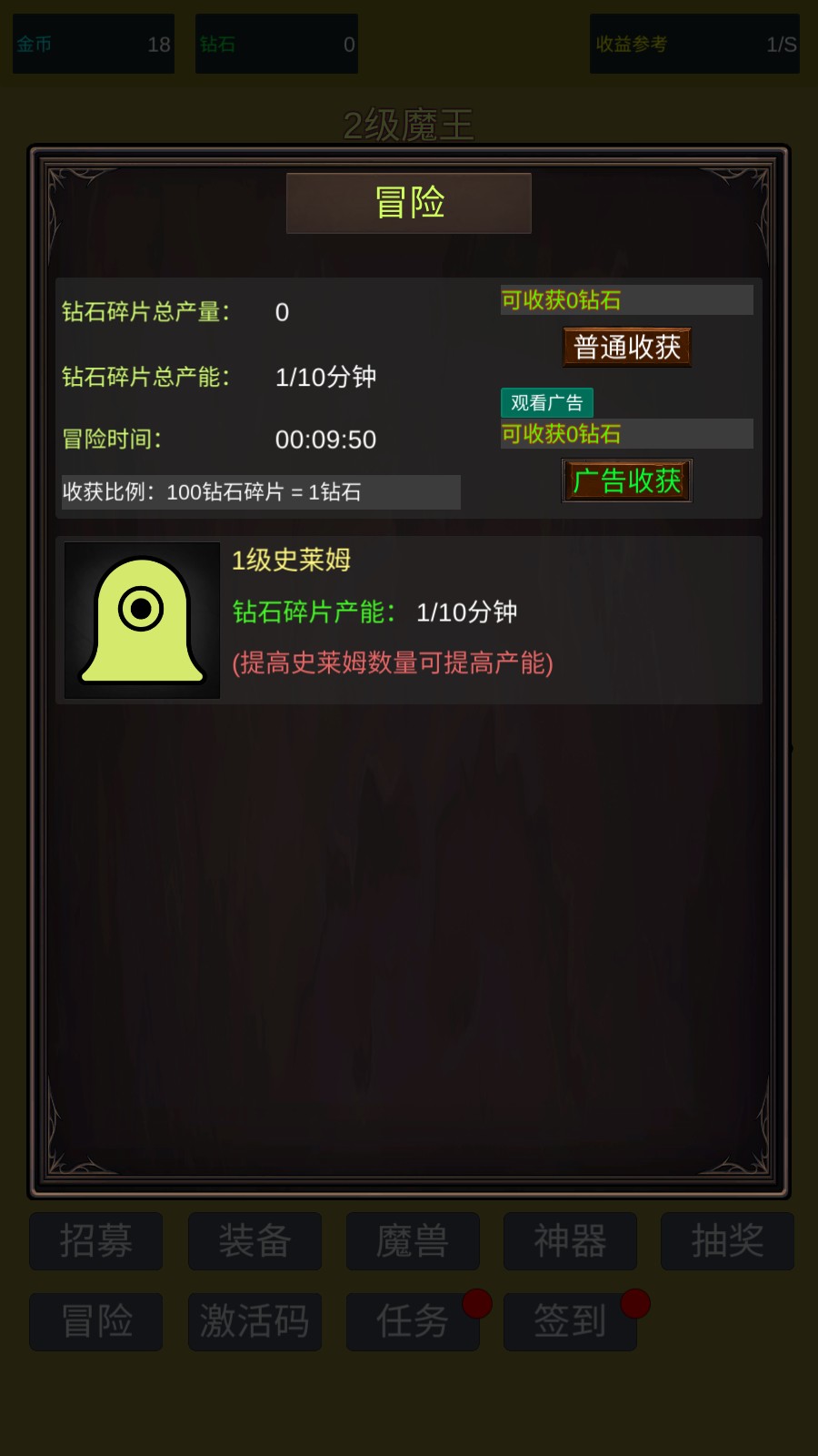 怎么玩4