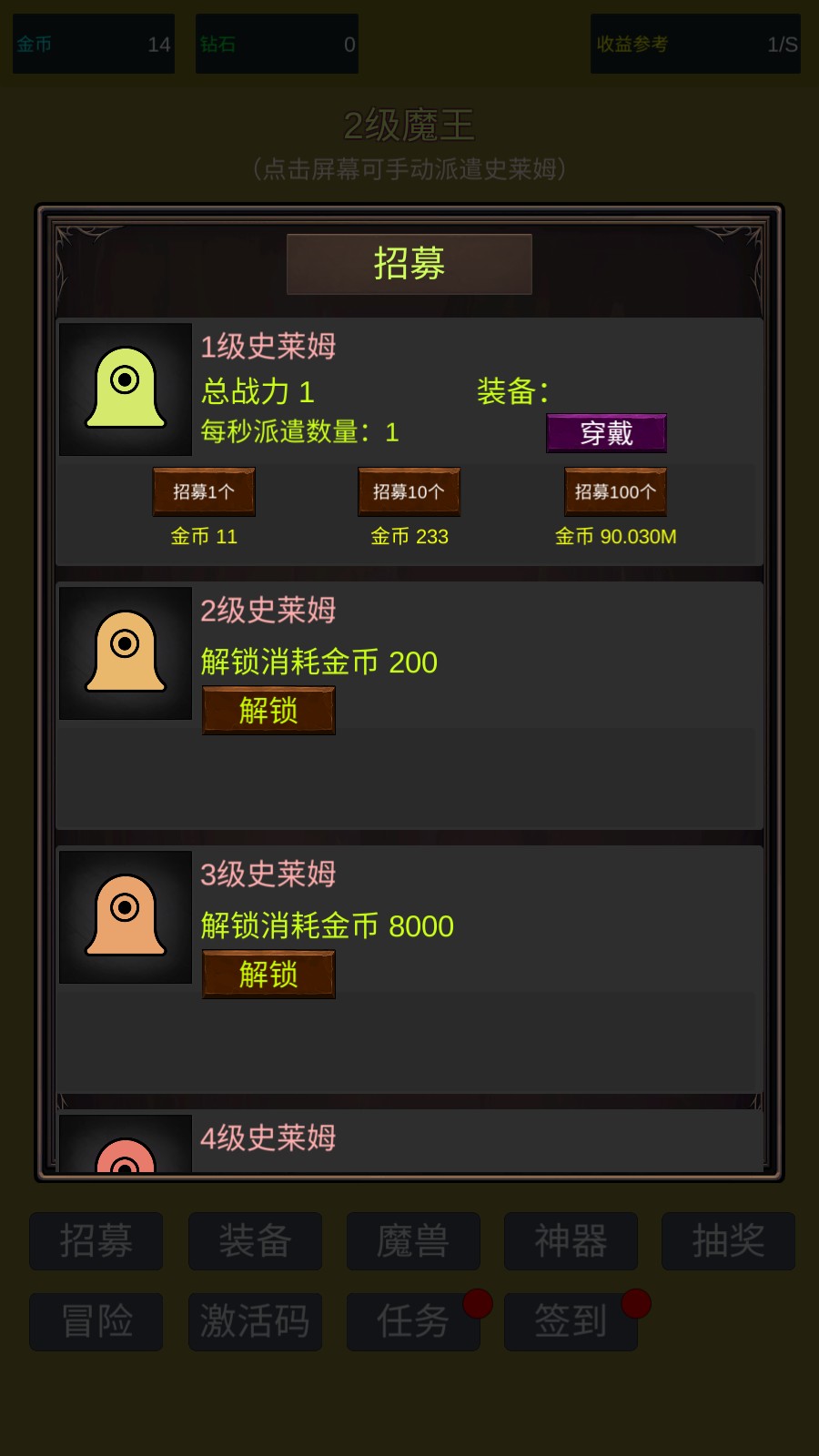 怎么玩3