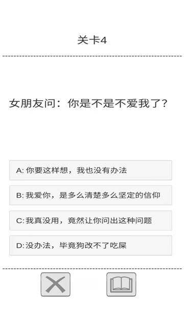 送命题保命指南