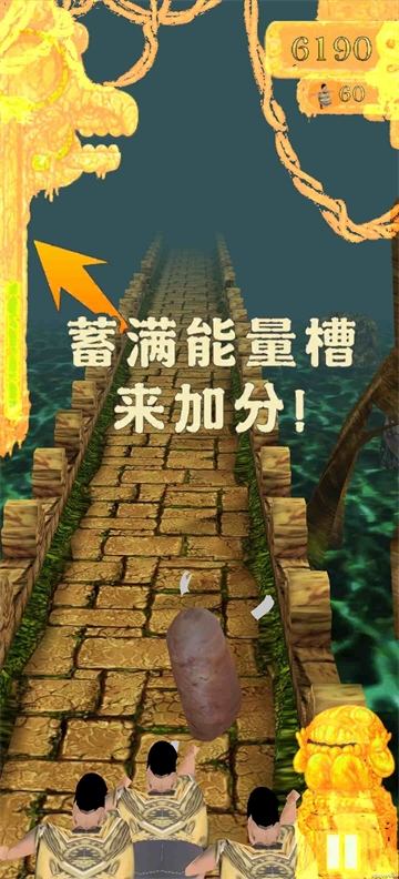 焖子逃亡