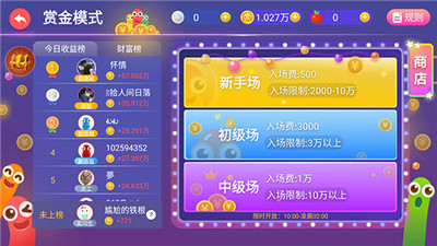 贪吃蛇大作战手游