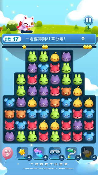天天爱消除手游