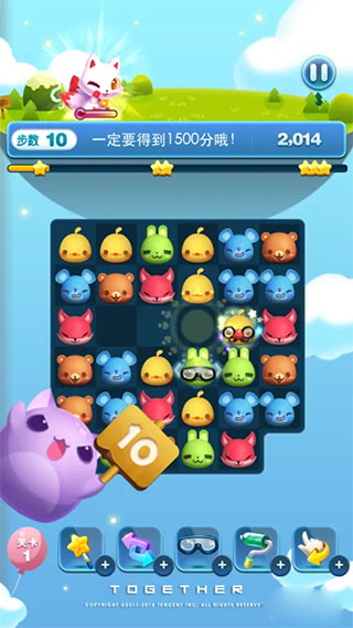 天天爱消除手游