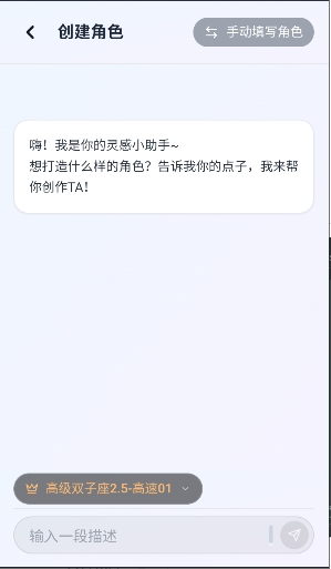 OnlyAI