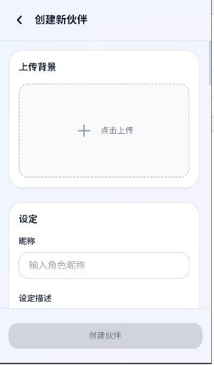 OnlyAI