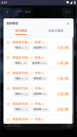 OnlyAI