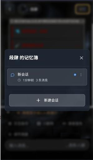 OnlyAI