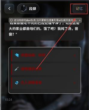 OnlyAI