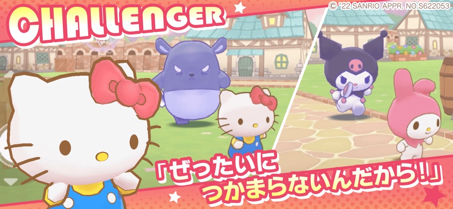 三丽鸥奇迹之赛最新版