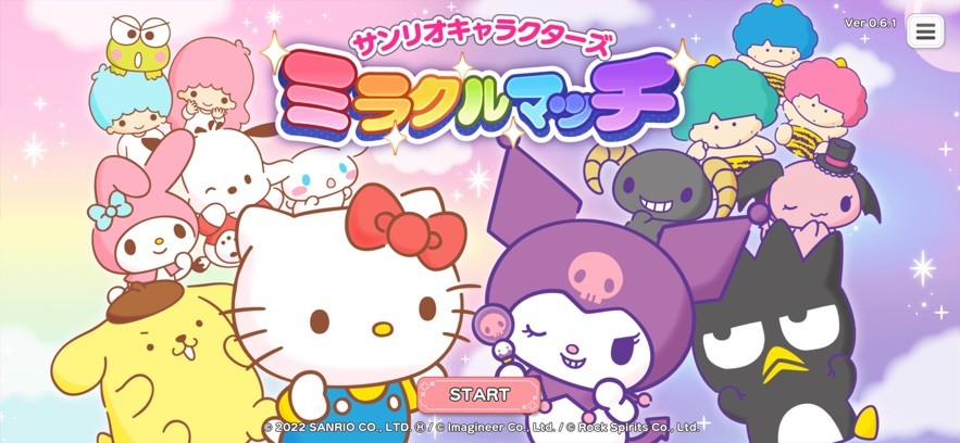 三丽鸥奇迹之赛最新版