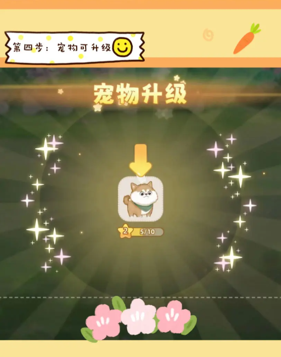 向往的生活游戏版