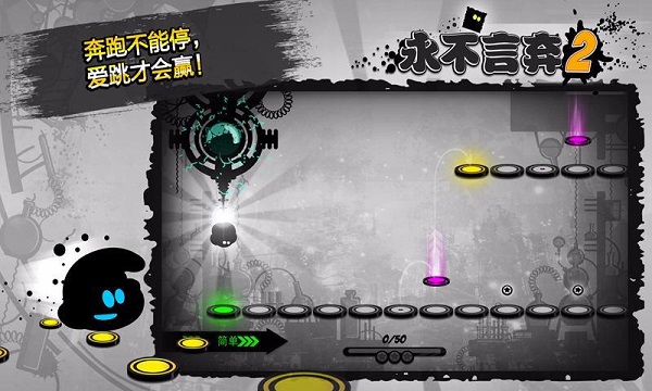 永不言弃2最新版