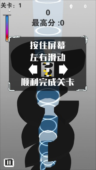 欢乐球跳塔
