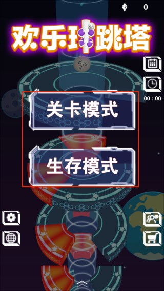 欢乐球跳塔