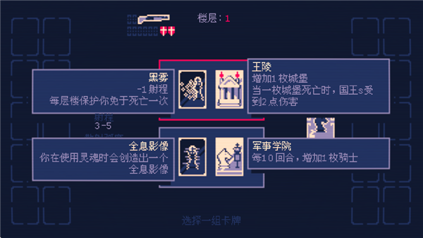 霰弹国王