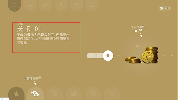 不能一败涂地