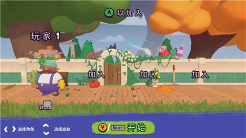 胡闹装修手机版