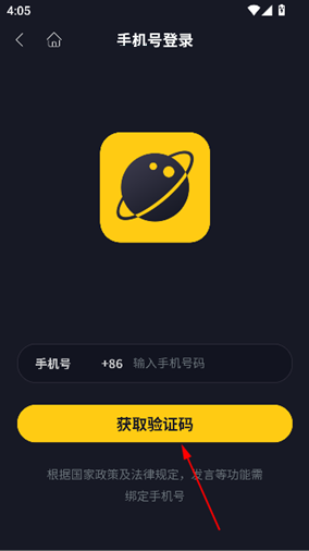 新胶囊星球