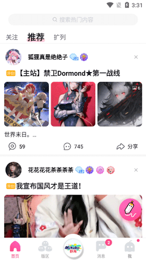 第一弹app