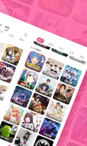 第一弹app