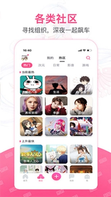 第一弹app