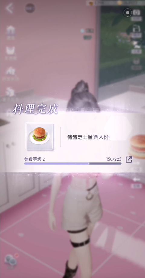 以闪亮之名最新版